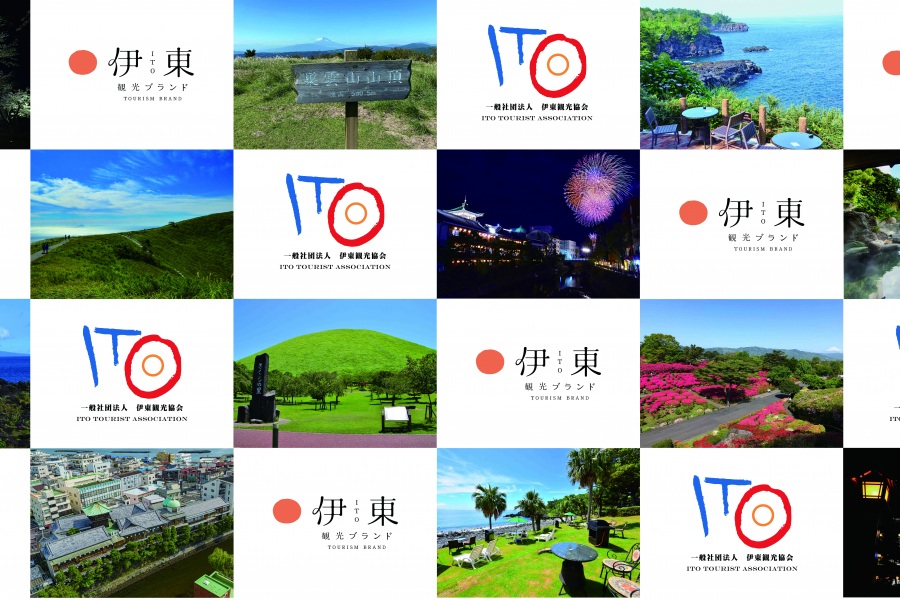 全国旅行支援　今こそ しずおか 元気旅「地域クーポン」の市内取扱施設一覧