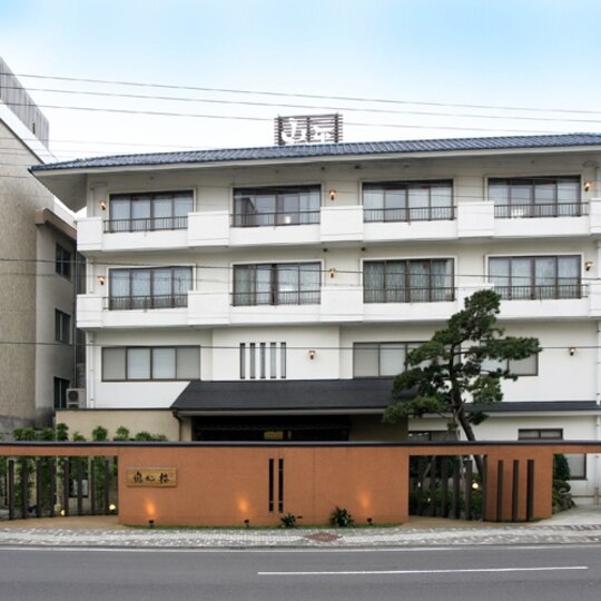 游心楼山へい