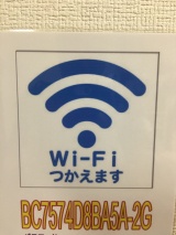 WiFiご利用いただけます