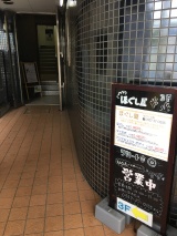 伊東駅前ビル店舗入り口