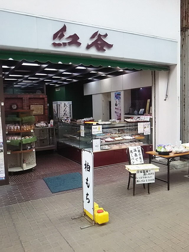 店舗画像