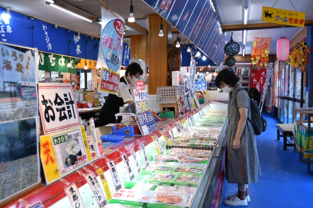 ひもの問屋 いろり海産