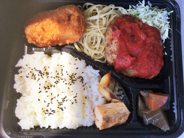 ハンバーグ弁当