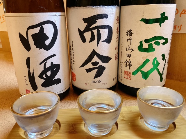 日本酒