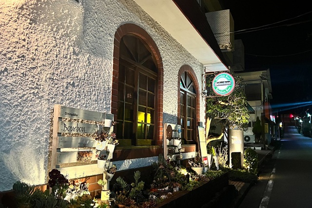 Dining&Bar Bourbon